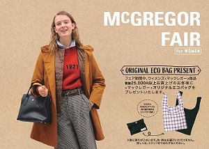 【McGREGOR WOMENS】マックレガーフェア 開催