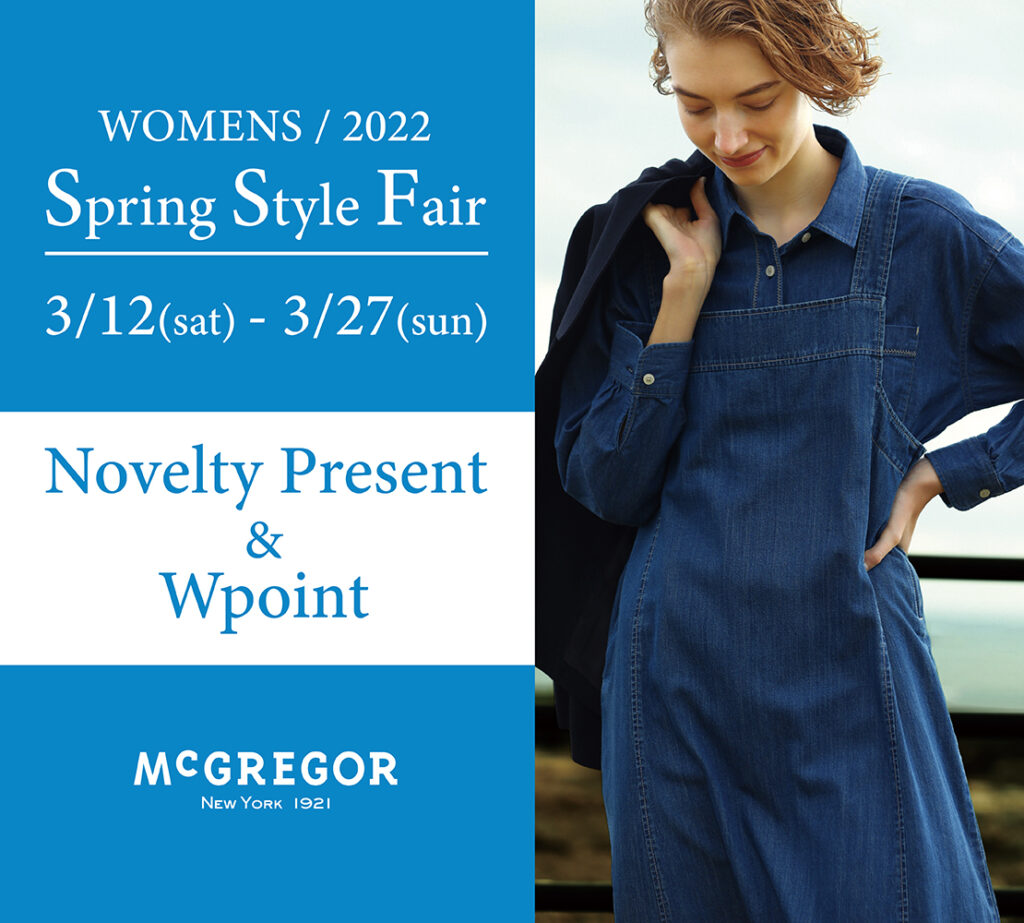 Spring Style Fair -WOMENS-