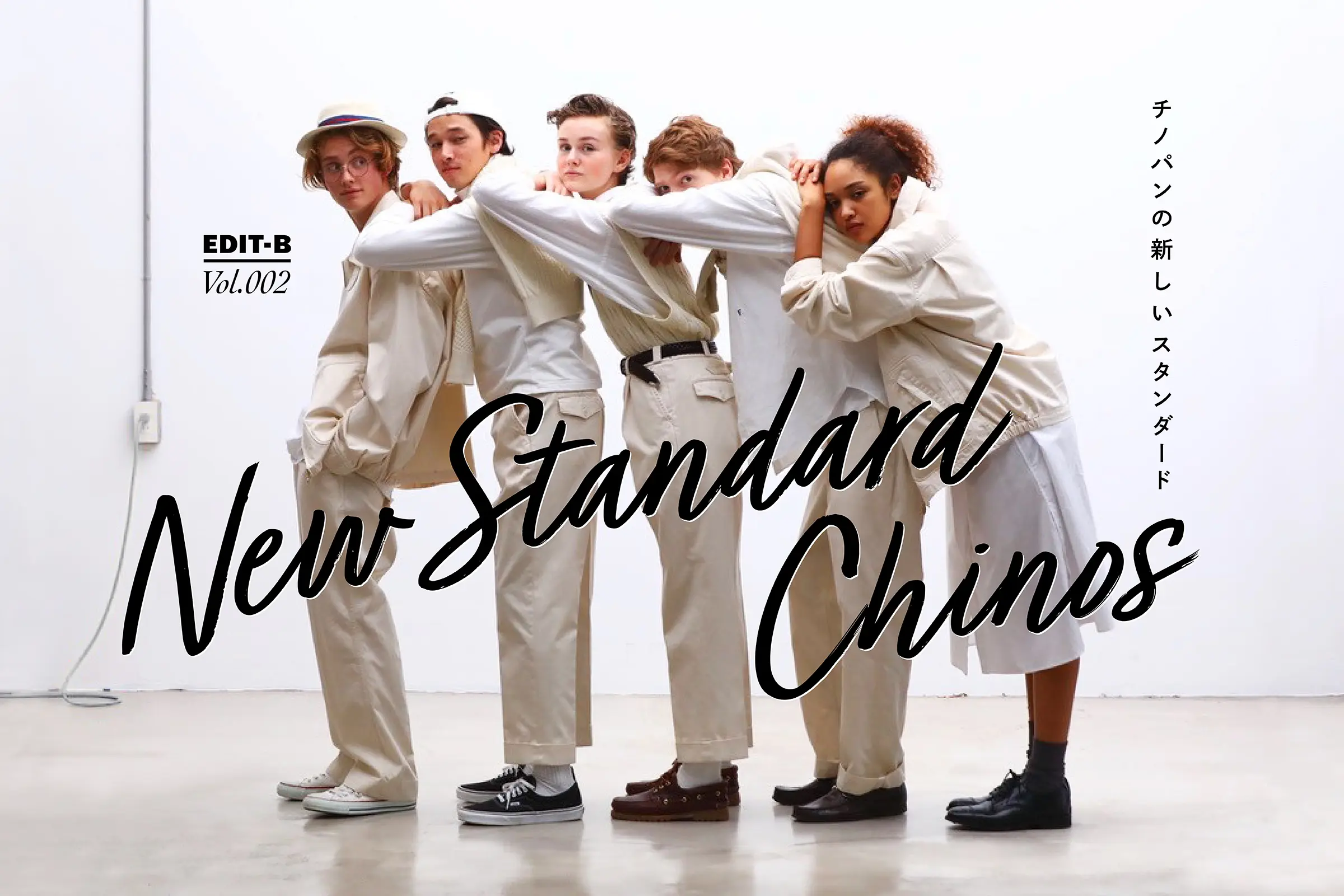 Vol.2New Standard Chinos チノパンの新しいスタンダード - McGREGOR