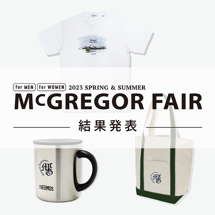 -MENS&WOMENS-<br>McGREGOR FAIR<br>【当選結果】