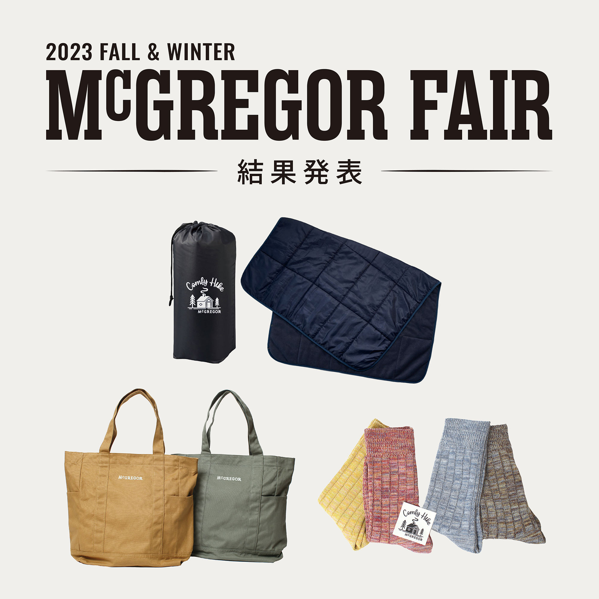 -MENS&WOMENS-<br>McGREGOR FAIR<br>【当選結果】