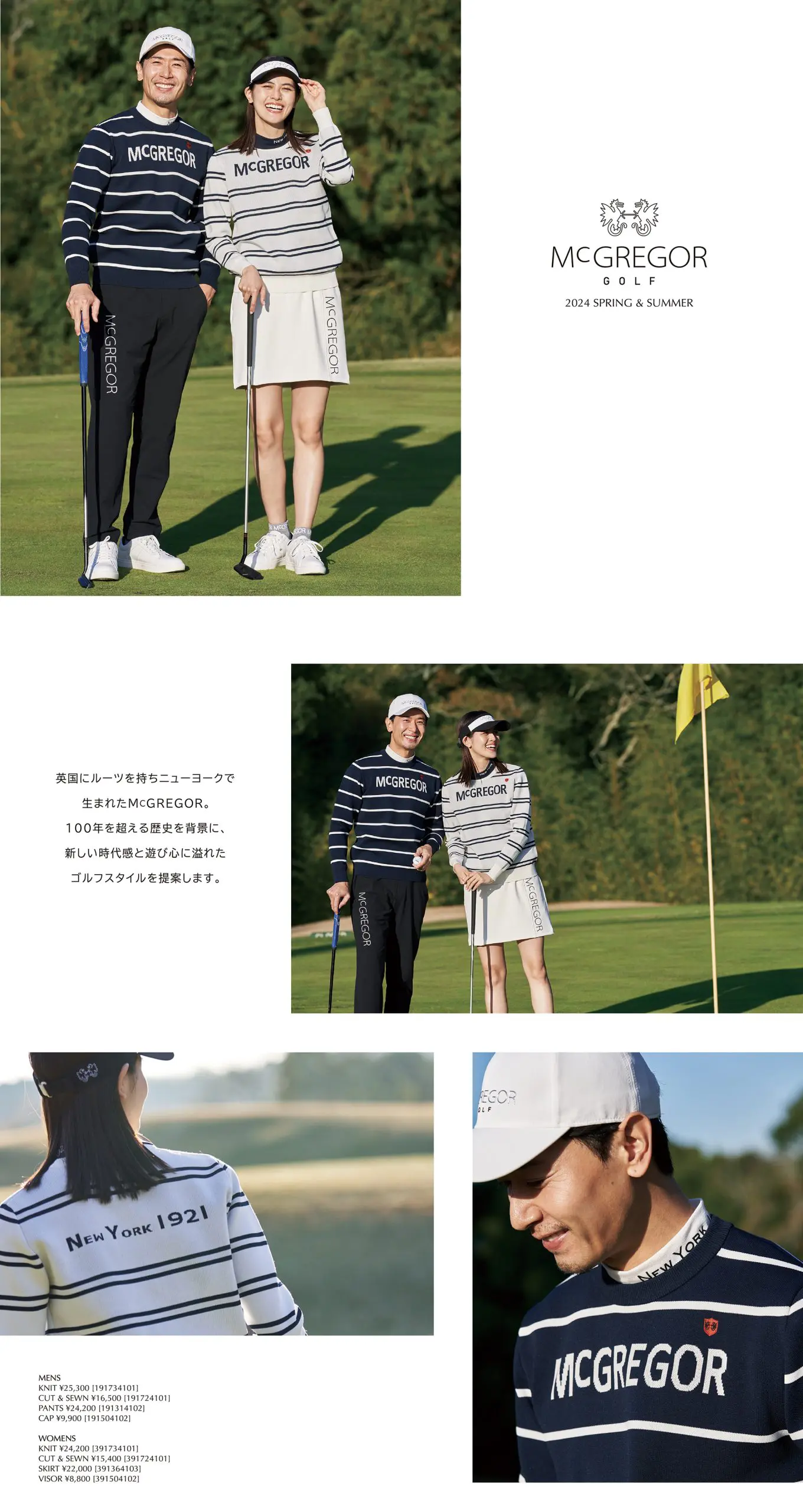 McGREGOR GOLF COLLECTION - McGREGOR | マックレガー公式サイト