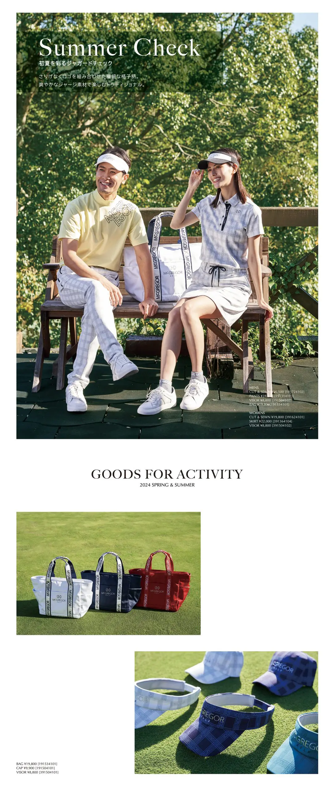 McGREGOR GOLF COLLECTION - McGREGOR | マックレガー公式サイト