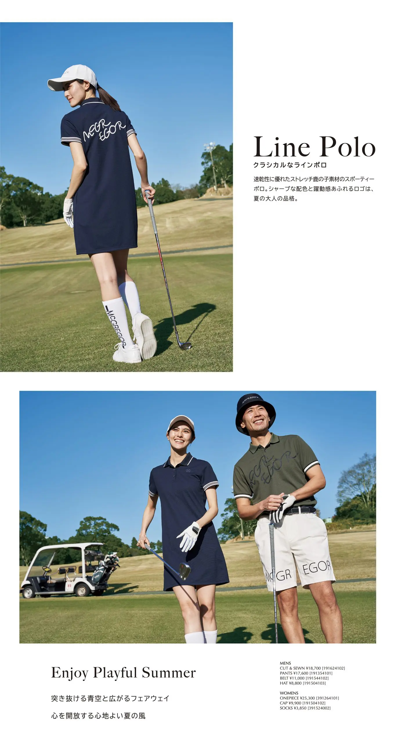 90s♥McGREGOR sports♥ジャケット（M）オレンジベージュ/ゴルフ McGREGOR GOLF COLLECTION - McGREGOR | マックレガー公式サイト