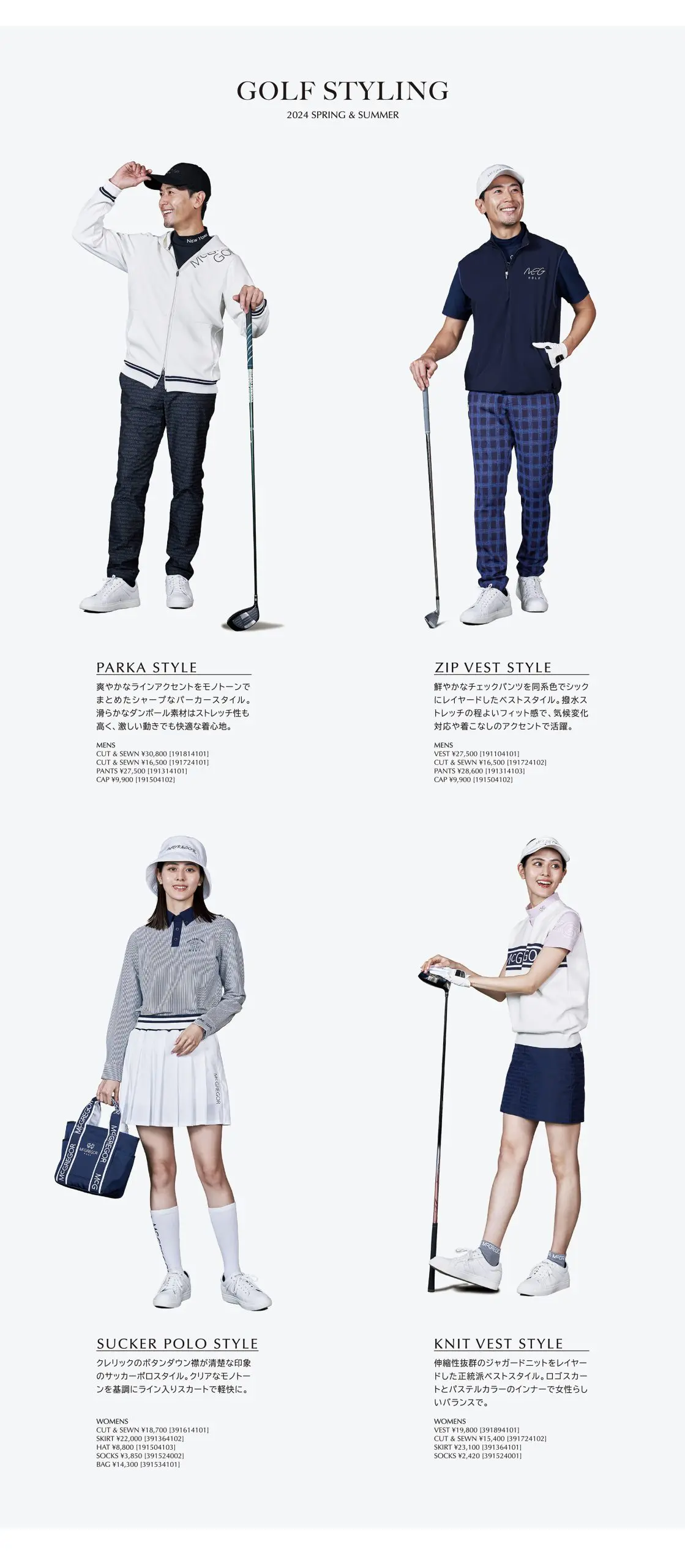 新品　マックレガー　レディース　ゴルフ　ロンT L McGREGOR GOLF ONLINE STORE｜マックレガー ゴルフ公式通販サイト