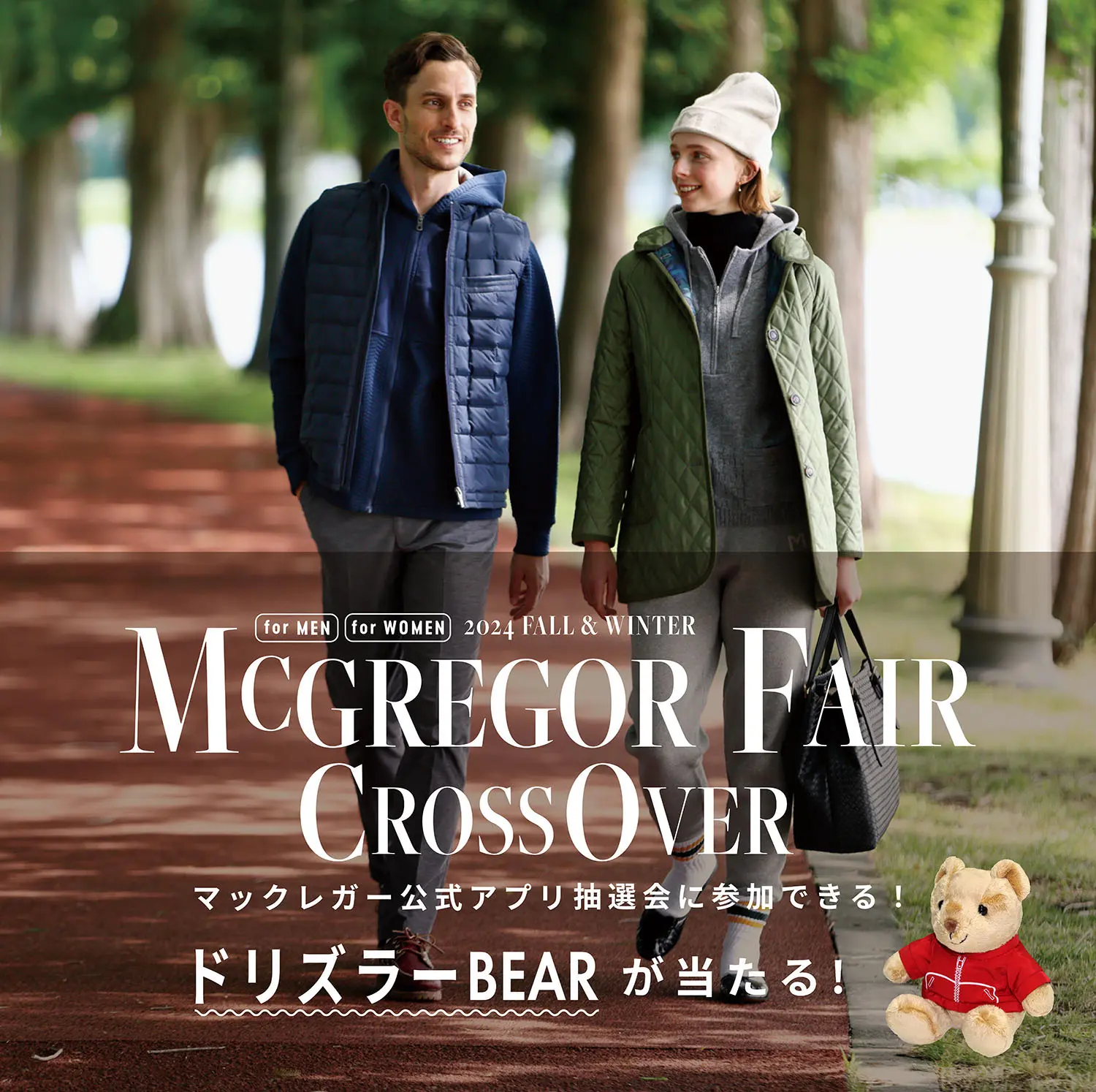 McGREGOR FAIR 2024 fall & winter - McGREGOR | マックレガー公式サイト