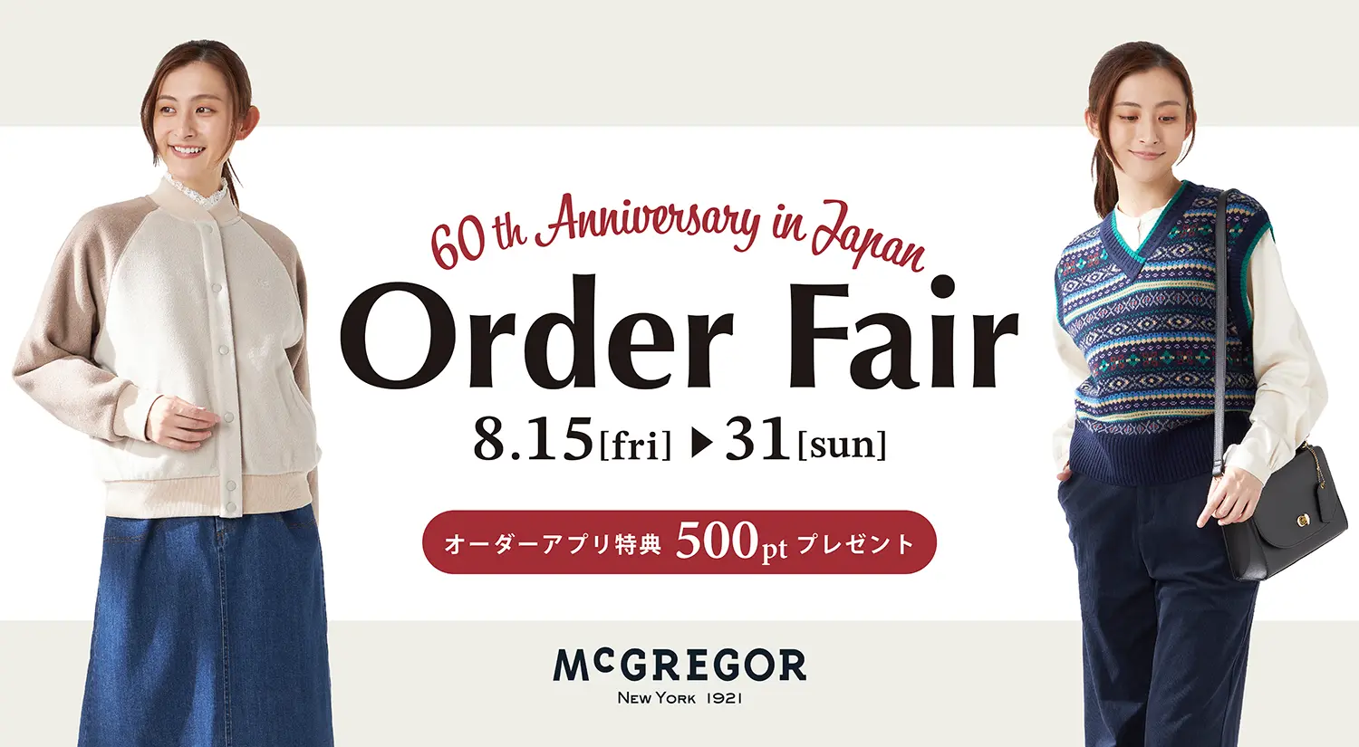 WOMENS-McGREGOR ORDER FAIR - McGREGOR | マックレガー公式サイト