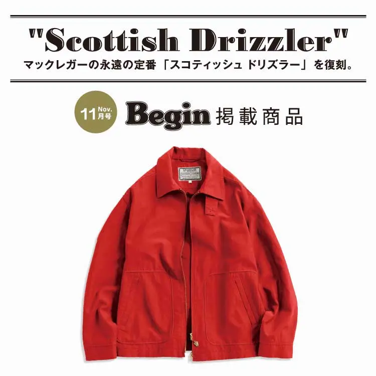 Scottish Drizzler®︎” Japan Made Model - McGREGOR