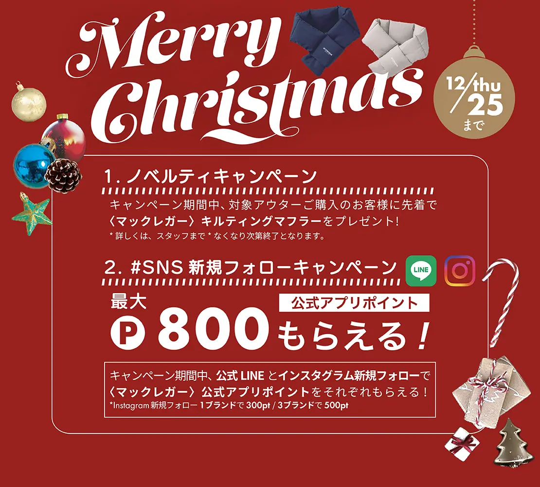 McGREGOR | マックレガー公式サイト