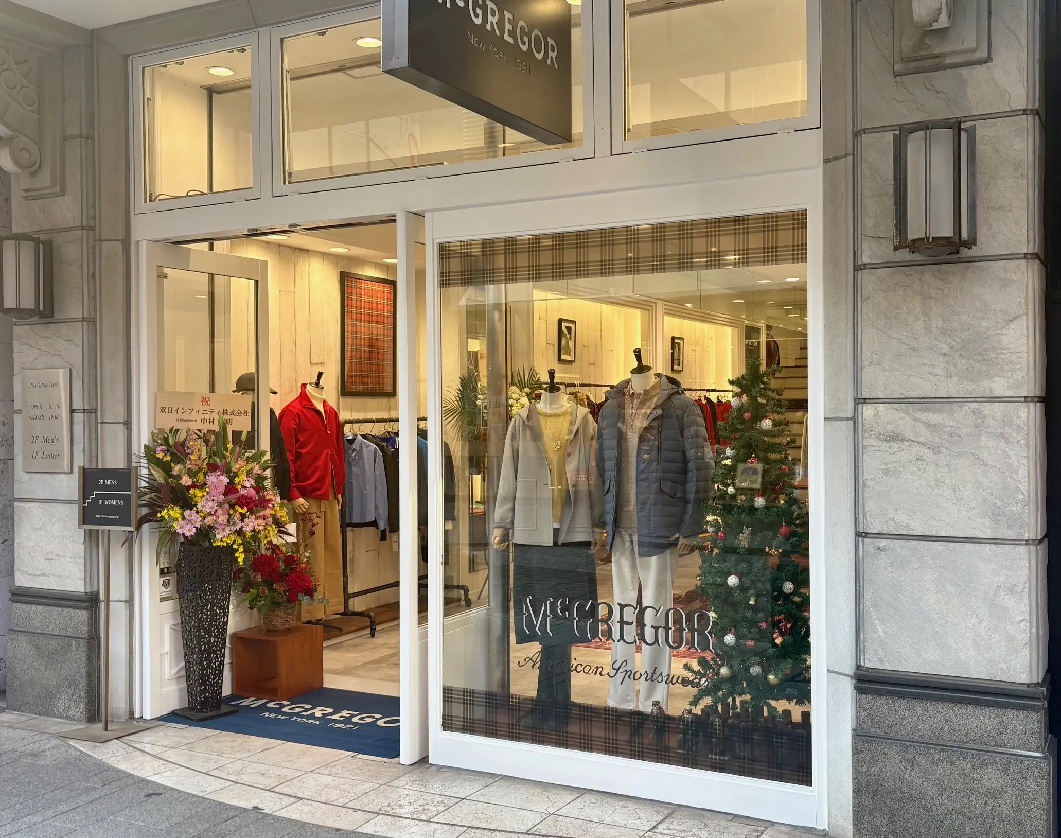 麦走族 In Junction 新品12\"レコード ぐされ【数量限定アナログレコード盤】 - ZUTOMAYO MART